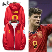 西班牙球衣可定制足球服男世界杯长袖带帽夹克衫运动比赛训练队服