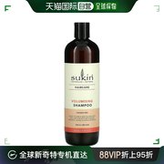 美国直邮Sukin洗发露丰盈清爽细致柔软头发温和平衡水油500ml