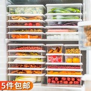 优思居冰箱密封保鲜盒子食品级收纳神器冷冻饺子盒专用鸡蛋收纳盒