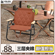 YOLOSL折叠椅户外折叠椅子克米特椅野餐椅便携桌椅沙滩椅露营椅子