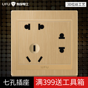UFaU开关插座面板单双控五孔/七孔/十孔墙壁开关插座面板拉丝