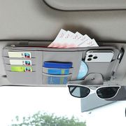 汽车cd包遮阳板套车载CD夹多功能车用碟片包光盘收纳袋卡片眼镜夹
