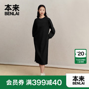 本来BENLAI女士抗菌连衣裙女2024春季开衩简约休闲长袖T恤裙