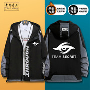 塔DOTA2欧洲银河战舰Team Secret秘密战队男连帽夹克长袖战队服