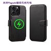 magsafe磁吸无线充电翻盖皮套适用iphone15promax手机，壳14plus硅胶全包防摔插卡，13零钱卡包支架皮壳简约轻奢