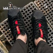 Adidas三叶草Superstar火焰Thrasher联名黑麂皮贝壳头板鞋FY9025