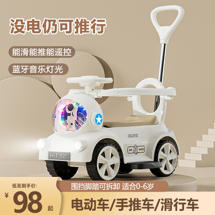 儿童电动手推车1一3岁扭扭车四轮玩具，车可坐人婴儿溜溜车遥控车