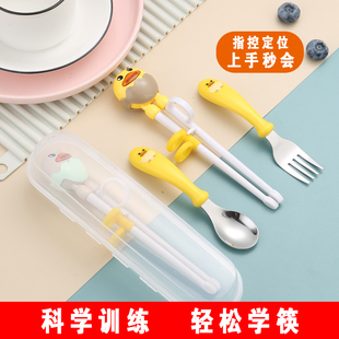 学习筷便捷2-6岁幼儿园，卡通叉子儿童训练筷子2岁儿童，餐具宝宝用品