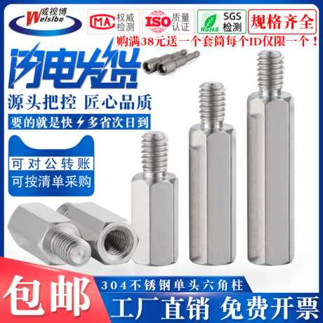 铜螺丝m3