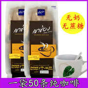 泰国高崇纯咖啡进口黑咖粉速溶无糖无奶100g50条高盛