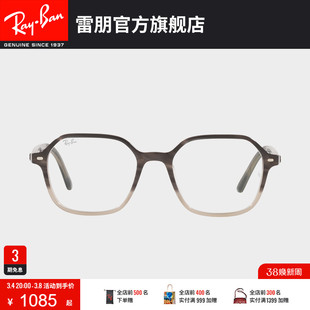 RayBan雷朋光学镜架板材方形全框时尚花纹拼色近视眼镜框0RX5394