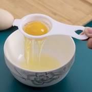 网红蛋黄蛋清蛋白蛋液分离器漏勺过滤网婴儿辅食不锈钢打蛋器家用