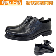 红蜻蜓男单鞋2023商务休闲系带男士打孔皮鞋透气皮凉鞋