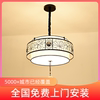 新中式吊灯圆形饭店过道走廊卧室书房入户吸顶灯中国风工程灯具