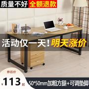 电脑桌台式家用经济型简约现代办公桌卧室书桌双人写字台书桌