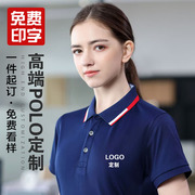 工作服T恤定制POLO衫装修装饰工装短袖广告衫厂服印字logo夏