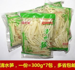 300g*7袋福申福清水笋丝福建特产鱼香肉丝串串行清水笋新鲜脆笋