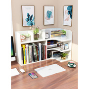 桌面书架简易书桌上儿童学生，用置物架收纳办公室，多层小型简约书柜