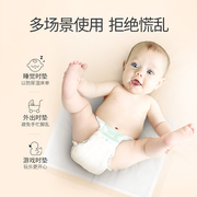 五羊婴儿一次性隔尿垫新生儿，宝宝防水护理垫透气不可洗纸尿床垫