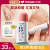 日本MINI无比滴止痒液膏蚊虫叮咬宝宝婴儿童清凉舒缓走珠液50ml