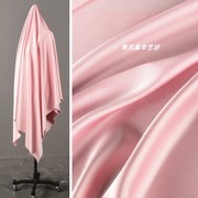 粉红色醋酸缎面料-春夏高光泽(高光泽)丝滑垂顺抗皱礼服裙子裤子衬衫布料