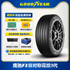 固特异轮胎 255/40R20 101Y 鹰驰F1 非对称花纹3代 AO XL FP SCT