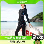 361度泳衣女款，长袖长裤防晒泳装分体，游泳衣潜水服水母衣