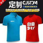 订做文化衫polo衫印logo纯棉，夏季速干短袖，t恤团体企业工作服聚会