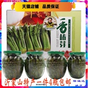 沂蒙香椿芽咸菜山东特产23新鲜腌制香椿头茬香椿芽大胡子香椿礼盒