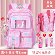 冰箱式儿童书包女孩小学生三到六年级超轻便女童双肩背包2023
