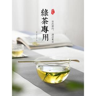 透明泡茶器玻璃公道杯红茶茶碗盖碗日式耐热功夫茶壶绿茶专用茶具