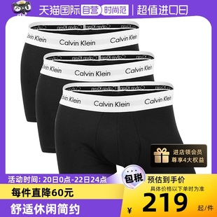 自营calvinklein凯文克莱，ck男平角，内裤时尚四角短裤三件套