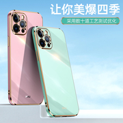 适用苹果12手机壳电镀12pro金线边框iPhone12mini纯色亮面软壳十二全包镜头12ProMax男女款硅胶防摔保护套