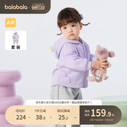 巴拉巴拉儿童衣服宝宝运动套装，女童男童连帽加绒2024造型洋气