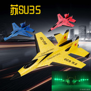 苏35滑翔机飞熊FX620遥控飞机固定翼战斗机电动航模儿童玩具飞机