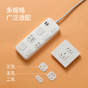 日本插座保护盖宝宝防触电保护器，电源插孔盖插排安全塞插头塞