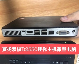 杰拓1037u双核主机，j1900迷你电脑diy一体机，台式win7播放器英特尔