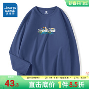 JR真维斯男装长款T恤2023冬季男式休闲舒适200G纯棉长袖T恤