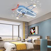 儿童房间卡通温馨飞机灯北欧创意，星空风扇一体电扇灯简约卧室灯具