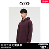 GXG男装 商场同款 紫色简约连帽卫衣 2023年春季GE1310021A
