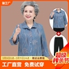 奶奶春装薄款衬衫中老年人女装衬衣60妈妈春秋上衣70岁老太太衣服