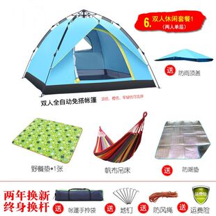 帐篷户外3-4人家庭野外露营防雨套装二室一厅多人大帐篷双人绿色