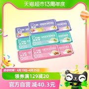 索菲亚冰淇淋匚方糕菠萝&苹果3玫珑瓜3草莓3盒180g*9盒冰激凌雪糕