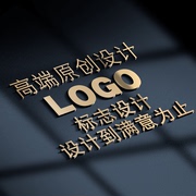 logo设计原创公司企业店名，品牌店铺头像卡通定制作图标志字体设计