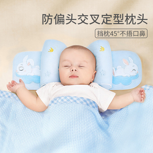 七彩博士婴儿定型枕小米枕头，用0-1岁新生，宝宝纠正头型矫正防偏头