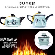 速发茶具套装青瓷功夫茶具整套家用茶道陶瓷泡茶茶杯简约茶壶三才