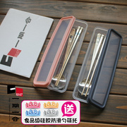 韩国进口餐具三件套 不锈钢实心扁筷子勺子套装 便携环保餐具