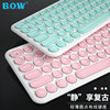 bow航世巧克力白色有线键盘笔记本电脑，外接超薄静音鼠标套装粉红可爱少女心