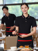 夏季服务员工作服t恤定制polo女短袖，餐饮汉堡奶茶烧烤快餐店工装