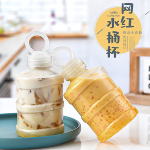 塑料网红水桶奶茶瓶，500ml果汁奶茶饮料瓶，提手外带一次性饮料杯子